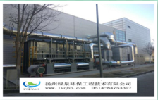 揚(yáng)州綠泉環(huán)保工程技術(shù)有限公司